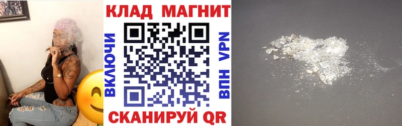 Где найти наркотики Аксай СК Меф ГАШИШ Кокаин