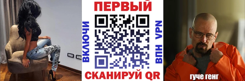 где найти   Аксай  АМФ VHQ 