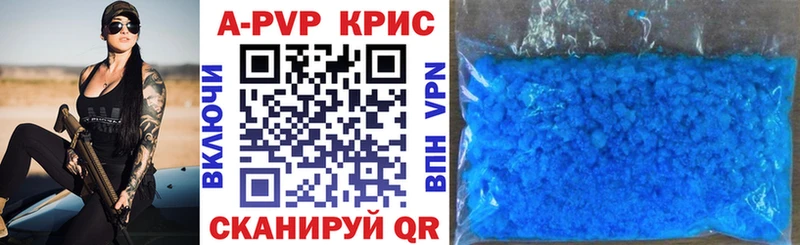 blacksprut ссылки  Аксай  А ПВП Соль 