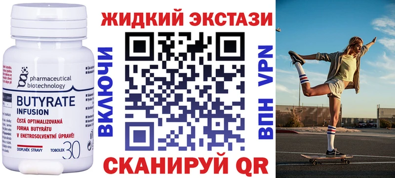 продажа наркотиков  Аксай  БУТИРАТ Butirat 