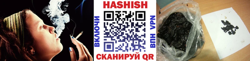 ГАШ индика сатива Аксай
