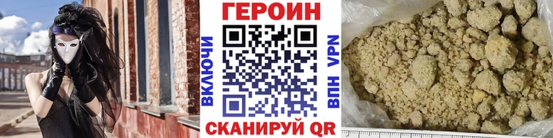хочу   Аксай  Героин герыч 