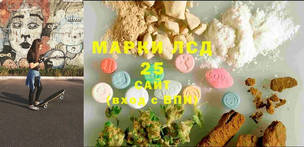 метамфетамин Арсеньев