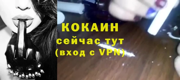 героин Медвежьегорск