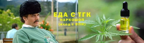 метамфетамин Арсеньев