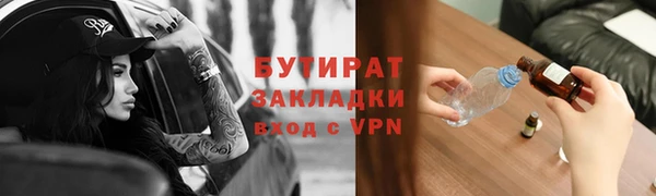 ALPHA PVP Аркадак
