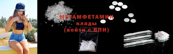 бошки Армянск