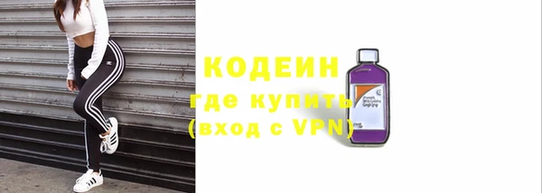 метамфетамин Арсеньев