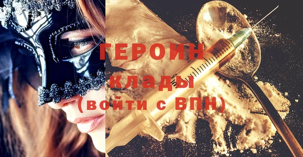 бошки Армянск