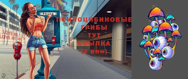 метамфетамин Арсеньев