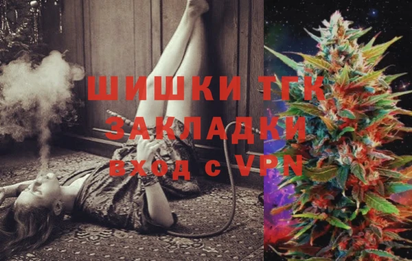 бошки Армянск