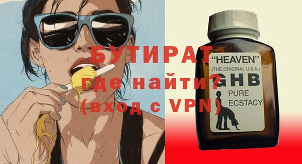 метадон Мегион