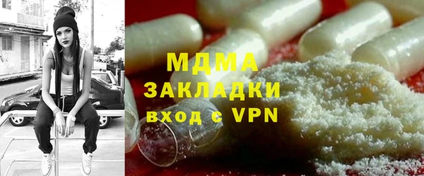 метамфетамин Арсеньев