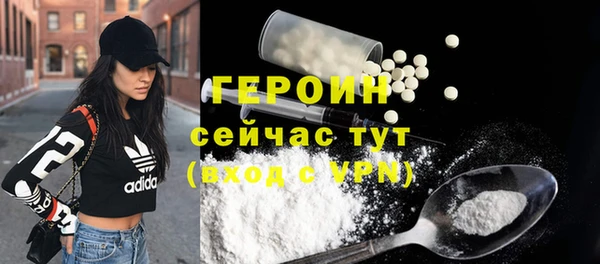 метамфетамин Арсеньев