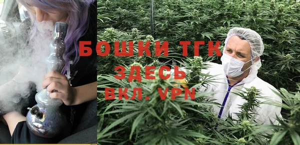 метамфетамин Арсеньев