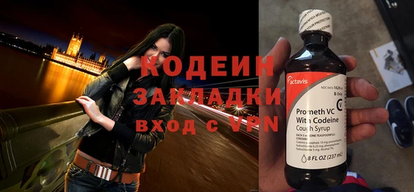 метадон Мегион