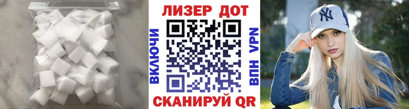 Лсд 25 экстази кислота  Аксай 