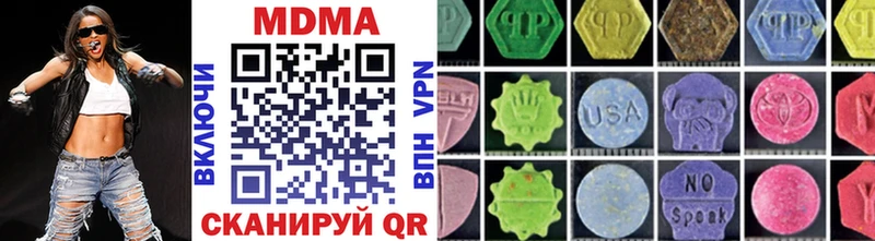 MDMA кристаллы Аксай