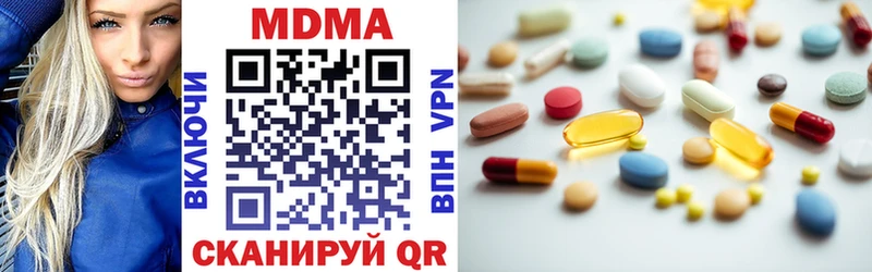 MDMA молли  Аксай 