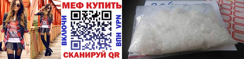 где продают   Аксай  МЯУ-МЯУ VHQ 