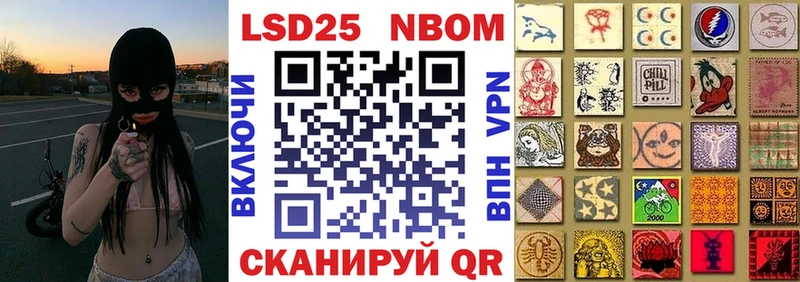 Марки N-bome 1500мкг  мега ONION  Аксай 