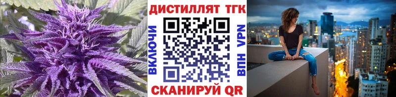 Дистиллят ТГК концентрат  продажа наркотиков  мега ONION  Аксай 